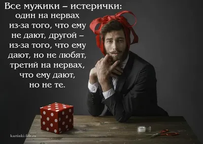 Прикольные поздравления с Днем рождения - МЕТА