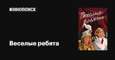 Веселые Люди Прыгают Мультфильм Пара Молодых Мужчин И Женщин Друзей  Счастливые Аплодисменты — стоковая векторная графика и другие изображения  на тему Близость - iStock
