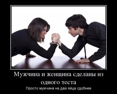 Прикольные картинки с добрым утром для мужчин: фото, юмор и улыбки! -  pictx.ru