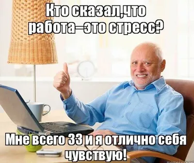мужчины и женщины / смешные картинки и другие приколы: комиксы, гиф  анимация, видео, лучший интеллектуальный юмор.
