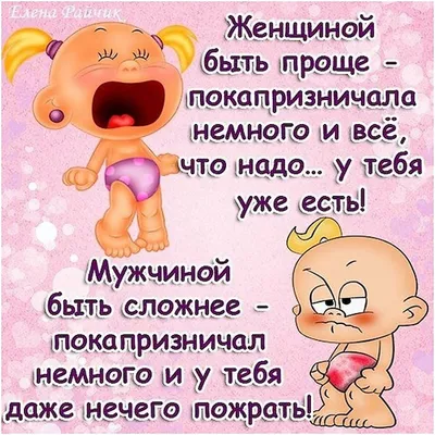 С праздником мужской солидарности! Веселые открытки и прикольные стихи 23  марта | Весь Искитим | Дзен