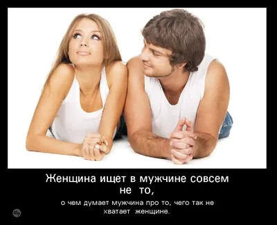 веселые межрасовые мужчина и женщина сидят Стоковое Изображение -  изображение насчитывающей красивейшее, пары: 220007569