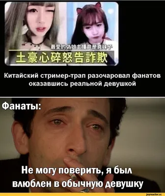 Смешные Демотиваторы про Отношения — Картинки с надписями