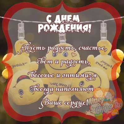 зрелые веселые мужчины и женщины, говорящие на улице Стоковое Фото -  изображение насчитывающей родственники, человек: 232351302