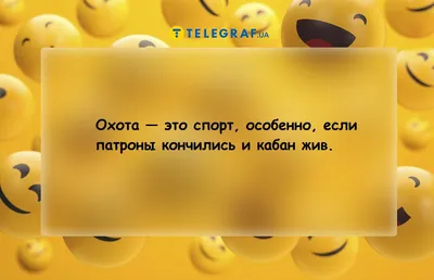 Удалась рыбалка, я -лучший, а завтра ещё на охоту пойдём в 2023 г | Веселые  картинки, Фотография юмор, Рыбалка