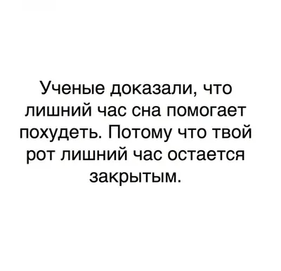 Dragonking737 :: похудение :: подготовка к лету :: Смешные комиксы  (веб-комиксы с юмором и их переводы) / смешные картинки и другие приколы:  комиксы, гиф анимация, видео, лучший интеллектуальный юмор.