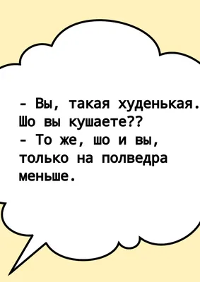 Содомазохизм какой-то Не понимаю приколов про соду, когда пишут, что пачка  и за 20 лет не израсходуется. Я п… | Смешные тексты, Самые смешные цитаты,  Смешные цитаты