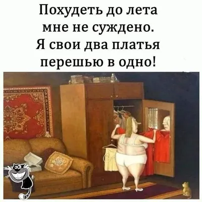 Именно! 🙈😑 #прикол #юмор #смех #приколы #шутка #россия #ржака #смешно  #зацениприкол #ржач #видео #угар #мемы #москва #moscow #весело… | Instagram