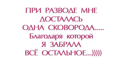 Иллюстрация 1 из 4 для Это горькое слово \"Развод\". Психологическая работа с  детьми - Куличковская, Степанова | Лабиринт - книги. Источник: Лабиринт