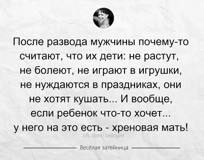 Никакого правильно - Снаружи брака: развод, шаровая молния в руках и  обретение силы ⠀ Это, наверное, самый грустный из всех веселых эпизодов  #бережноксебе_подкаст, потому что здесь мы говорим про развод — и