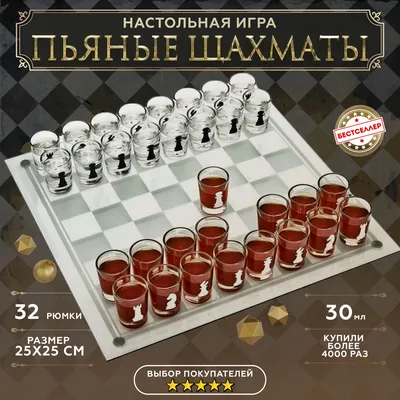 Криповые смешные шахматы,3d,шахматная…» — создано в Шедевруме