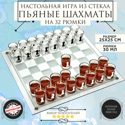 Шахматы детские \"Веселые смайлы\" купить по недорогим ценам в  Интернет-магазине ТУРИМ, Санкт-Петербург (СПб)