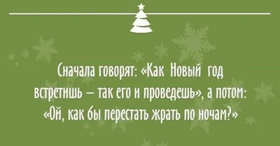 Поздравления со Старым Новым годом: открытки, гифки, смс | OBOZ.UA