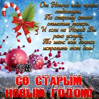 Новогоднее настроение