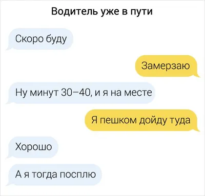 Записки водителя такси. Как перевозить детей? Непросто, но весело