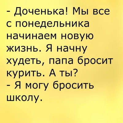 Первоклассные смешинки Феникс-Премьер 79856491 купить в интернет-магазине  Wildberries