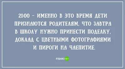 Анекдоты про школу: 50+ самых смешных шуток про учебу, учителей и  одноклассников