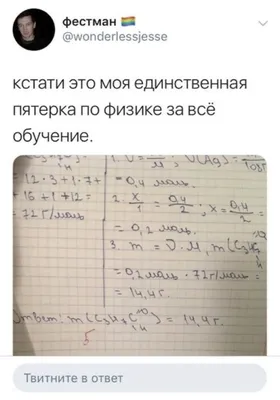 Открытка с Днем Рождения с приколом Надо думать об учебе, а я думаю о тебе  веселая и милая - купить с доставкой в интернет-магазине OZON (906153492)