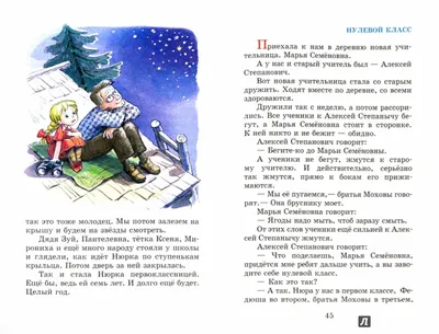 Кажется, нас снова «Осенило»! « Академия цифровых технологий