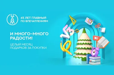 Цветной картон Веселые джунгли 10цв. 10 листов.(Двухсторонний) /  канцелярия/ канцелярские товары/ товары для школы/ товары для учебы/ для  школьников/ товары для офиса - купить с доставкой по выгодным ценам в  интернет-магазине OZON (475216703)