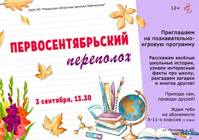 Поздравление ректора с днем Выпускника! | Гомельский государственный  технический университет имени П.О.Сухого