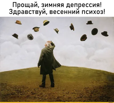 Там ничего нет\" - Павел Крапчитов - Аннотация Это небольшой рассказ из  цикла «Веселые» картинки. Он про: весну, лето, осень и приближающуюся зиму.  Только это… не про - Проза, Рассказ - Литра.Онлайн -