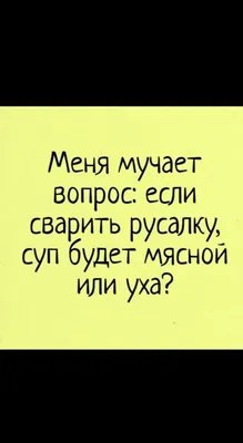 Вербное воскресенье / прикольные картинки, мемы, смешные комиксы, гифки -  интересные посты на JoyReactor / все посты