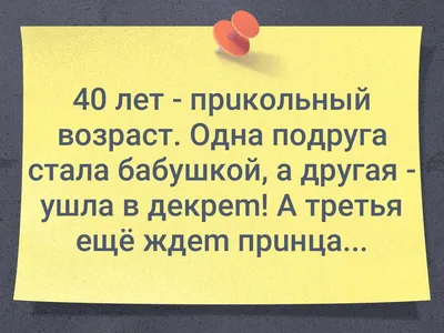 40 лет - интересный возраст | МАРУСЯ из белорусской глубинки | Дзен