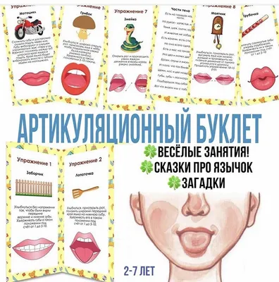 Книга Веселая минутка. Физкультминутки для детей дошкольного возраста -  купить в Торговый Дом БММ, цена на Мегамаркет