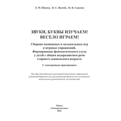 Иллюстрация 6 из 29 для Самый лучший возраст. Веселые приключения - Ирина  Зартайская | Лабиринт - книги. Источник: