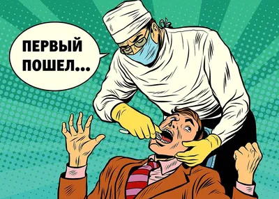 Анекдоты про врачей: 50+ шуток на медицинскую тематику