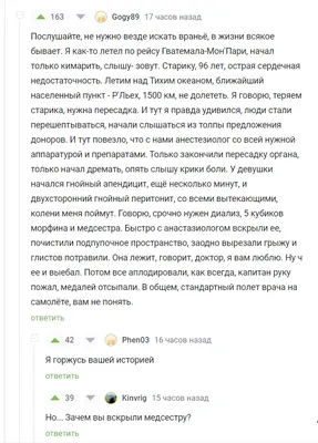 Юмор про медицину (14 фото)