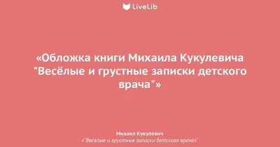 врач :: дизайнер / смешные картинки и другие приколы: комиксы, гиф  анимация, видео, лучший интеллектуальный юмор.