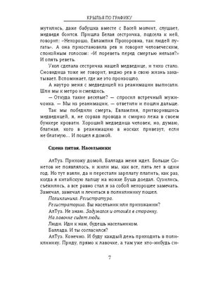 КОГДА ЛАНАШАФТНОМУ ДИЗАИНЕРУ ПОНИЗИЛИ ЗАРПЛАТУ и - АйДаПрикол в 2023 г |  Забавные иллюзии, Веселые картинки, Самые смешные картинки