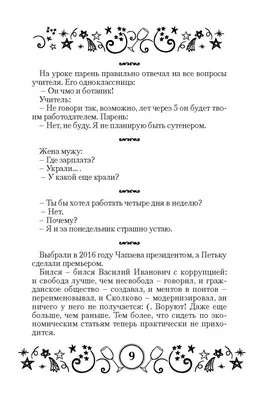 Веселые картинки про деньги, поднимающие настроение. | Охотники за удачей |  Дзен