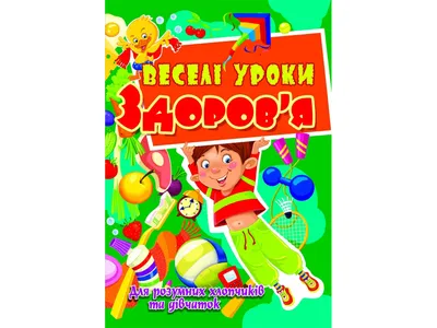 Веселая артикуляционная гимнастика на звук [С] - Научно-практический Центр \" ЗДОРОВЬЕ НАЦИИ\"