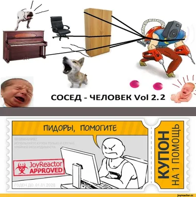 8 смешных комиксов про ремонт, строительство и нерадивых соседей | Мир  комиксов | Дзен