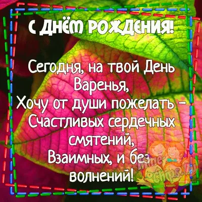 Поздравления с днем рождения подруге: стихи, проза, открытки - МЕТА