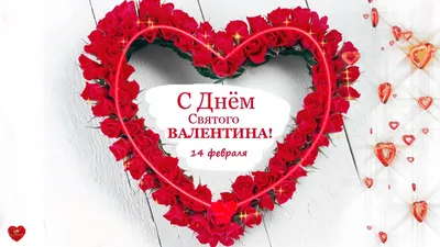 https://mine-chips.ru/kartinki-na-prazdniki-v-fevrale/s-dnem-svyatogo-valentina/smeshnye/den-svyatogo-valentina-smeshnye-3