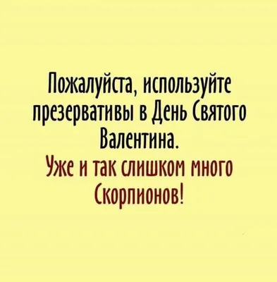 160 открыток на День Святого Валентина