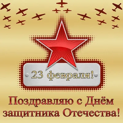 День защитника Отечества в «Улиткино»