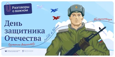 Отизиум Москва - Поздравляем всех мужчин и мальчиков с Днём Защитника  Отечества 🎖️ ⠀ Желаем быть сильными и здоровыми, радостными и спортивными,  настоящими защитниками ⛹️ ⠀ Мы в вас верим и очень