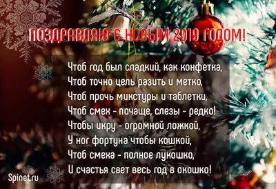 Гифки \"С Новым Годом!\" - 100 движущихся поздравительных открыток |  USAGIF.com