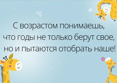 Прикольные картинки со смыслом