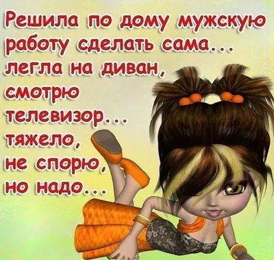 Прикольные картинки \"Доброе утро\" 👍 😄 (285 шт.) | Смешные открытки,  Доброе утро, Веселые мысли