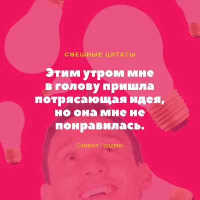 Открытки веселые со смыслом - 43 фото