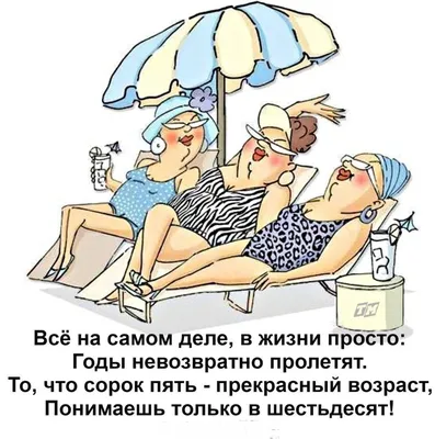 Прикольные картинки с надписями про жизнь и счастье. Добрые, смешные и  серьезные. - Психология счастливой жизни