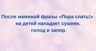 30+ остроумных картинок с надписями ПРО ЖИЗНЬ | Крылатые выражения, Юмор о  настроении, Веселые мысли