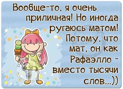 Прикольные Картинки Про Смысл – Telegraph
