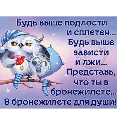 Цитаты о себе: 120 крутых фраз на все случаи жизни